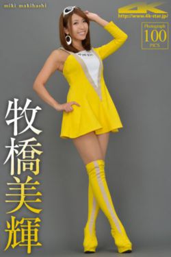 小向美奈子图片