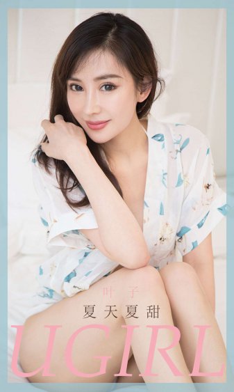 杨树林老婆