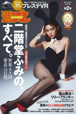 菅原奈绪美