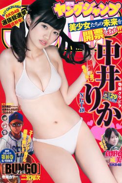 动漫人物一起差差差漫画免费漫画